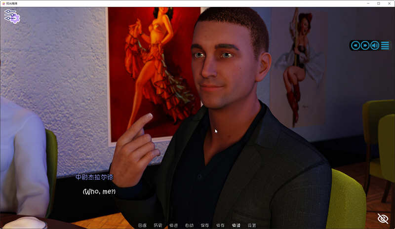 图片[3]-阳光的爱 V0.50 精翻汉化版 PC+安卓+全回想 神作更新-柠檬ACG