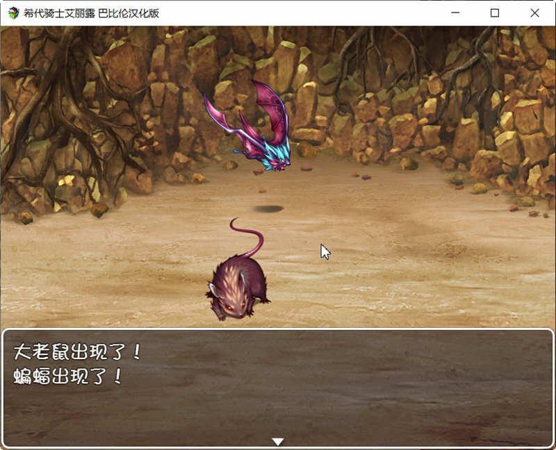 图片[4]-希代骑士艾露恩 精翻汉化版+全回想存档 经营RPG游戏-柠檬ACG