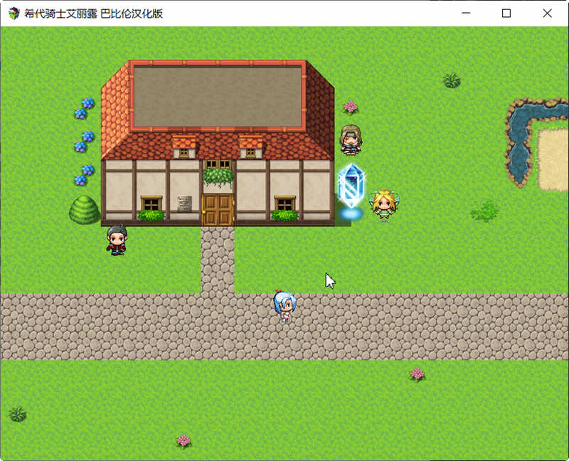 图片[3]-希代骑士艾露恩 精翻汉化版+全回想存档 经营RPG游戏-柠檬ACG