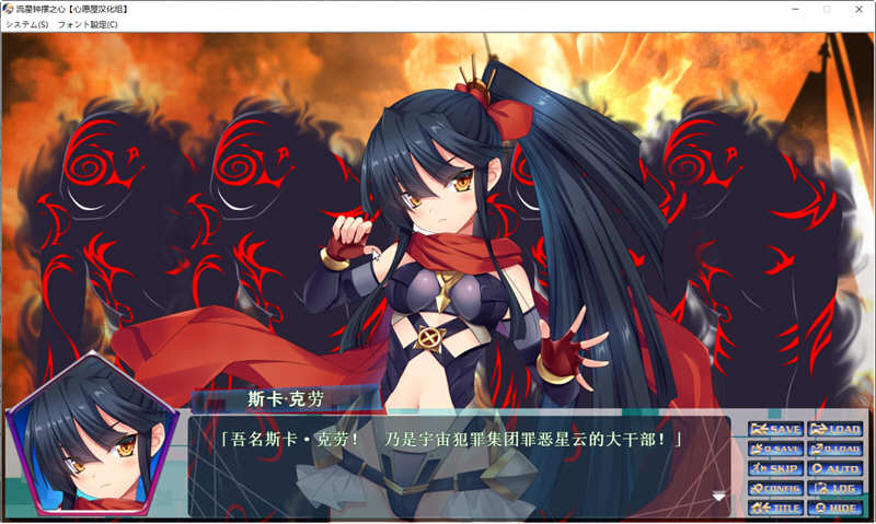 图片[3]-流星钟摆之心 精翻汉化版 全CG存档+CV 大型ADV游戏-柠檬ACG