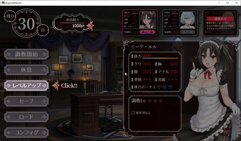 图片[2]-Imperial Harem DL豪华汉化版 互动SLG游戏新作-柠檬ACG