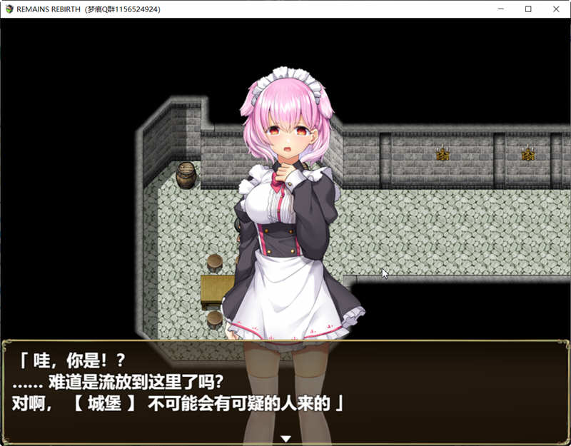 图片[2]-反常世界大冒险 云翻汉化版+CG包 大型探索RPG游戏-柠檬ACG