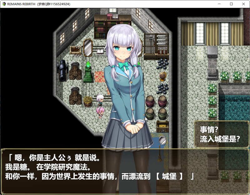 图片[3]-反常世界大冒险 云翻汉化版+CG包 大型探索RPG游戏-柠檬ACG