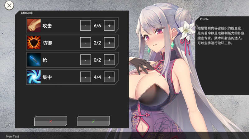图片[3]-卧底女特工 精翻汉化版 卡牌策略RPG游戏 500M-柠檬ACG
