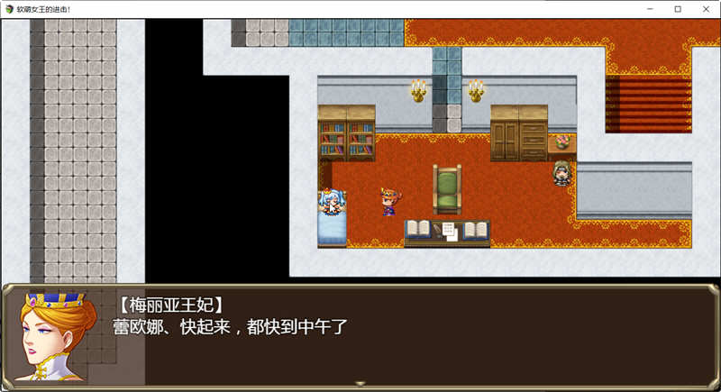 图片[2]-软萌女王的进击：傻白甜退治魔物 Ver1.0 精翻汉化版 RPG游戏-柠檬ACG