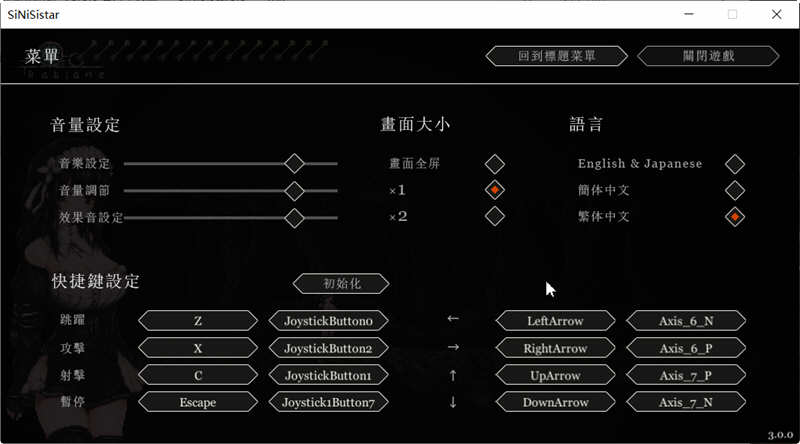 图片[3]-哥特少女勇闯恶魔城 Ver3.0 官方中文版 全动态ACT游戏&神作-柠檬ACG