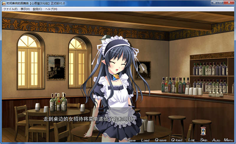 图片[3]-时间奏响的圆舞曲 精翻汉化版 全CG存档+CV 大型ADV游戏-柠檬ACG