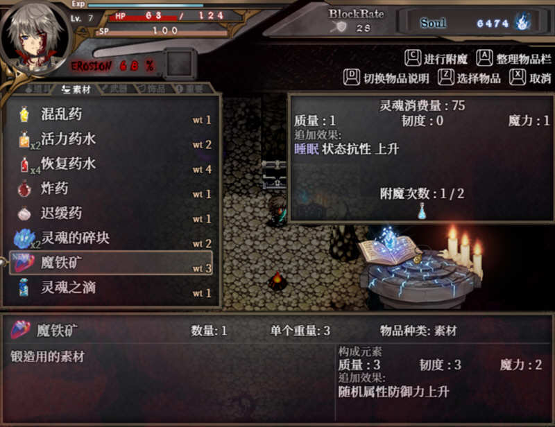 图片[2]-苍色之光与魔剑锻造师 V0.42 官方中文版+全CV 7月更新 神之RPG-柠檬ACG