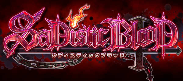 狂之血（SaDistic BlooD）精翻汉化版+全CG存档 ADV游戏-柠檬ACG
