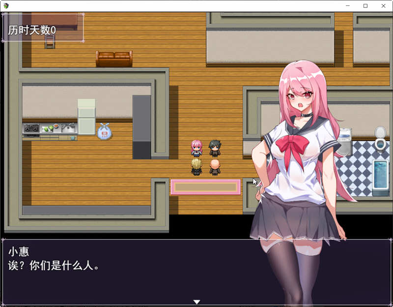 图片[3]-票者！小慧的打工大作战 精翻汉化版 日常向RPG游戏-柠檬ACG