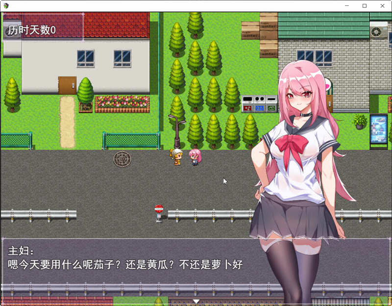 图片[5]-票者！小慧的打工大作战 精翻汉化版 日常向RPG游戏-柠檬ACG