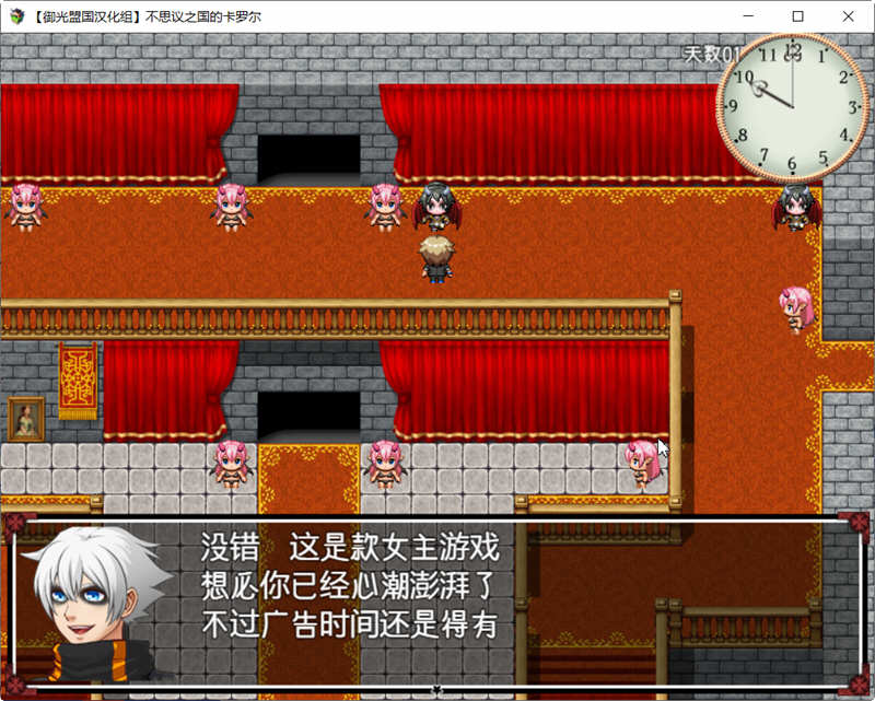 图片[4]-不可思议之国的卡罗尔 V1.06 精翻汉化版 PC+安卓 RPG游戏-柠檬ACG