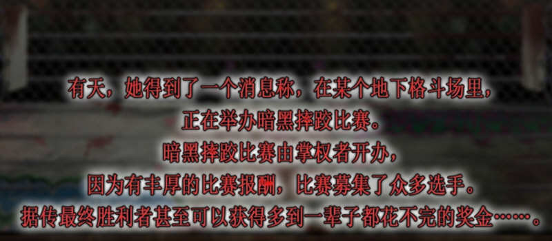 图片[2]-女子摔跤手神垣枫：地下摔跤场潜入 官方中文版 动作ACT游戏-柠檬ACG