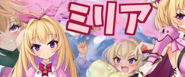 勇者姬米莉娅 精翻汉化完结版 RPG游戏 700M-柠檬ACG