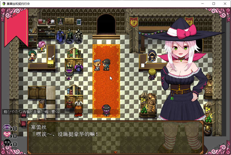 图片[3]-魔女塞蕾丝和契约行会 精翻汉化完结版 RPG游戏 500M-柠檬ACG