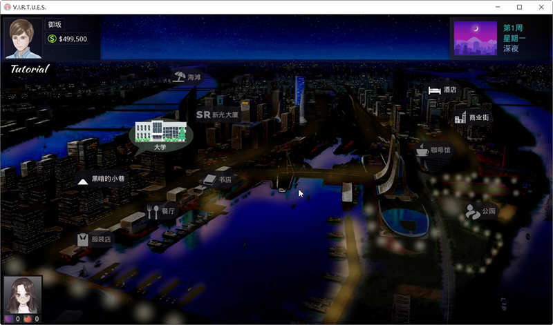 图片[4]-美德 V12a中文版（电脑+安卓）&V13a电脑英文版 神作更新-柠檬ACG