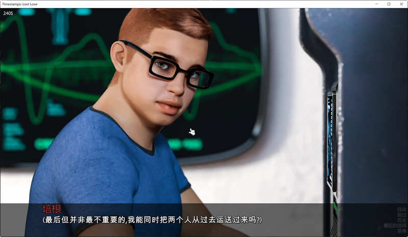 图片[2]-时间旅行：逝去的爱 V2.4 精翻汉化版+全CG SLG游戏 3G-柠檬ACG