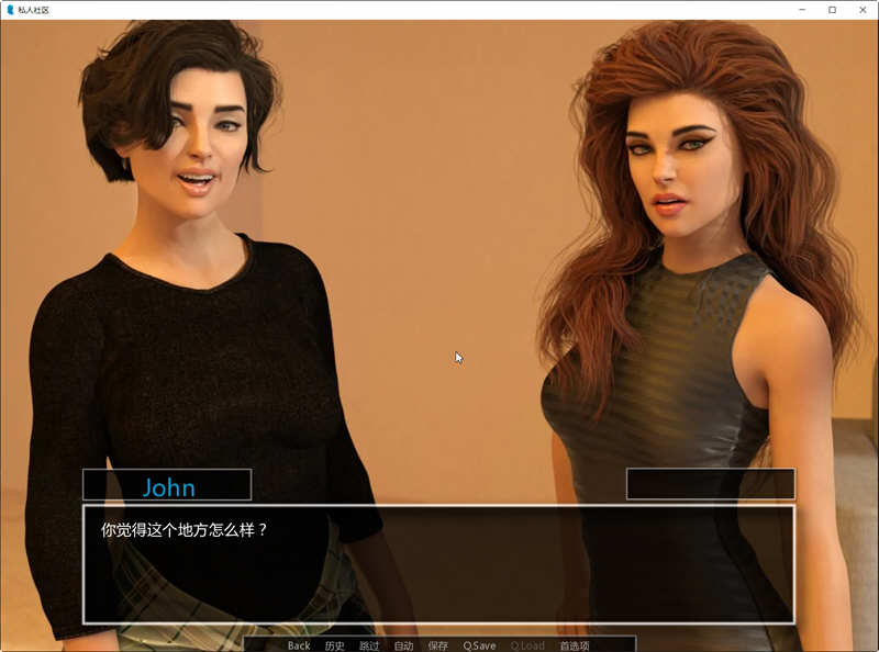 图片[3]-私人社区 Ver0.16c 高压汉化版 PC+安卓 SLG游戏 800M-柠檬ACG