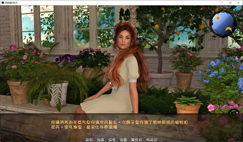图片[3]-阿森堡的秋天 Ver0.80 云汉化版 MMORPG探索游戏 800M-柠檬ACG