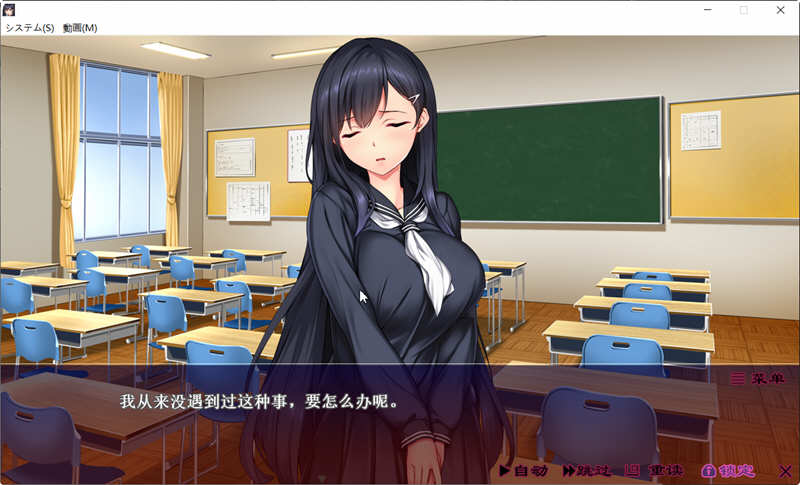 图片[4]-无法逃离的循环线 精翻汉化版 中型ADV游戏 1.5G-柠檬ACG