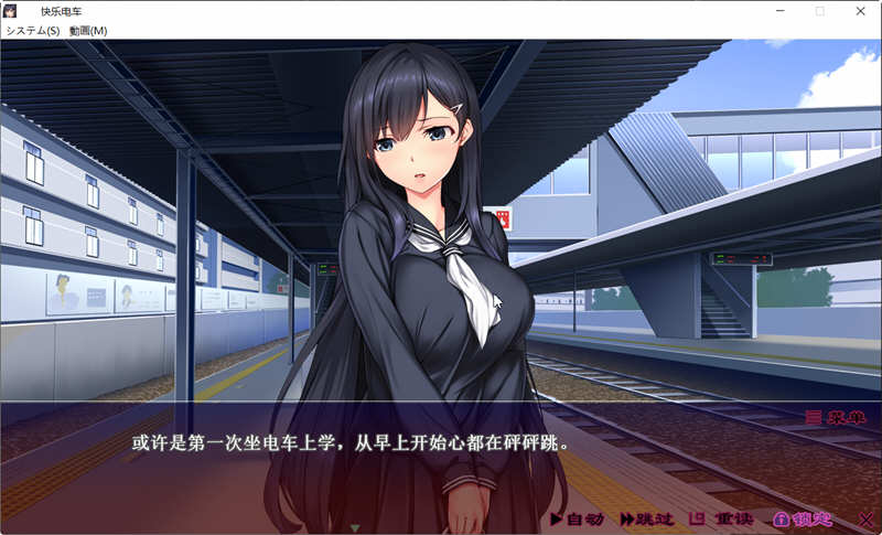 图片[2]-无法逃离的循环线 精翻汉化版 中型ADV游戏 1.5G-柠檬ACG