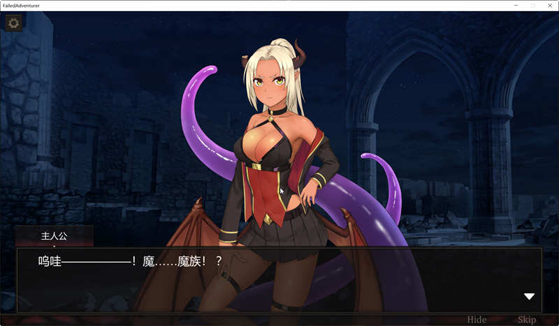 图片[3]-失格冒险者与恶魔之石 官方中文版+全CV 益智冒险游戏-柠檬ACG