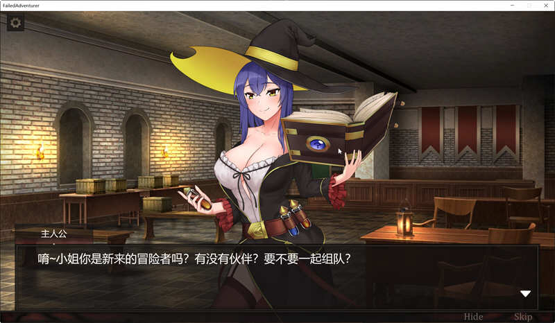 图片[2]-失格冒险者与恶魔之石 官方中文版+全CV 益智冒险游戏-柠檬ACG