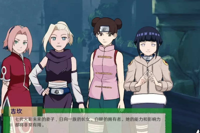 图片[2]-忍者后宫之异族崛起 V1.06a 精翻汉化版 PC+安卓 火影同人游戏-柠檬ACG