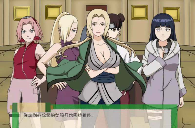 图片[3]-忍者后宫之异族崛起 V1.06a 精翻汉化版 PC+安卓 火影同人游戏-柠檬ACG