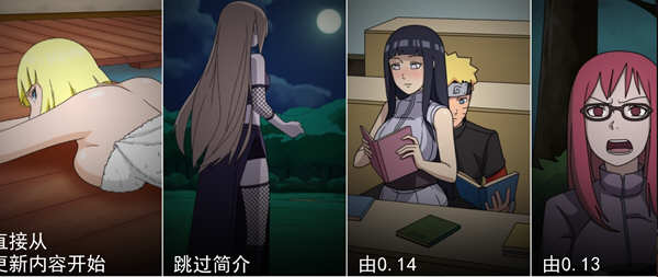 火影女忍者训练师 Ver1.62 官方中文作弊版 动态SLG游戏-柠檬ACG