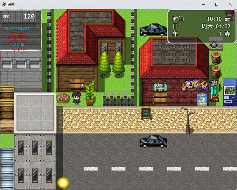 图片[5]-医德 Ver3.20 官方中文版 PC+安卓+全CG 国产RPG游戏 4.3G-柠檬ACG