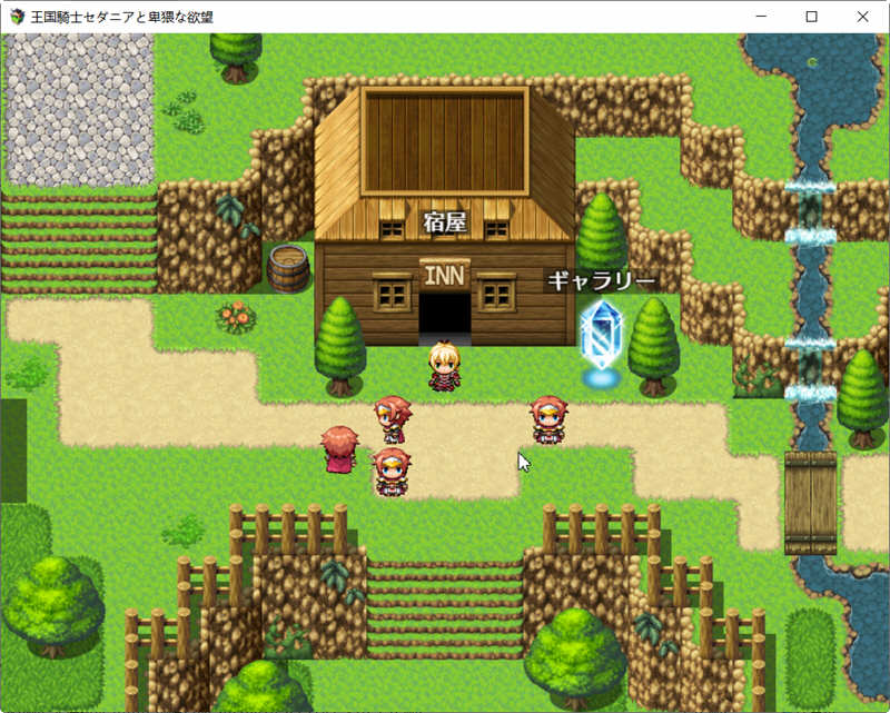 图片[4]-王国骑士塞达尼亚的野望 汉化完結版+全CG RPG游戏 1G-柠檬ACG