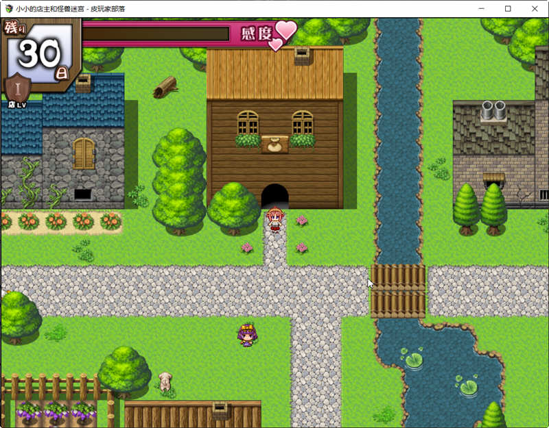 图片[4]-小小店主和怪兽迷宫 精翻汉化版 GORPG游戏 500M-柠檬ACG