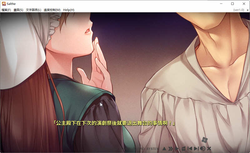 图片[3]-莎尔蒂无尽的轮回 官方中文版 大型ADV游戏 4G-柠檬ACG