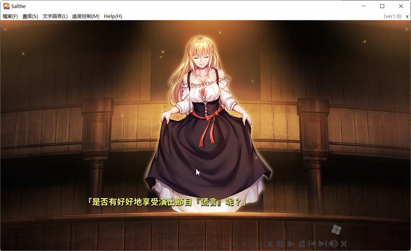 图片[2]-莎尔蒂无尽的轮回 官方中文版 大型ADV游戏 4G-柠檬ACG