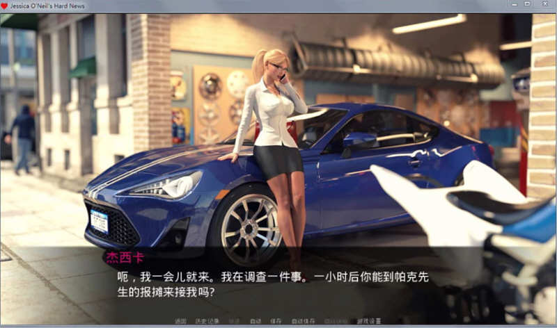 图片[3]-杰西卡的大新闻 V0.45 精翻汉化版 PC+安卓 动态SLG游戏 4G-柠檬ACG