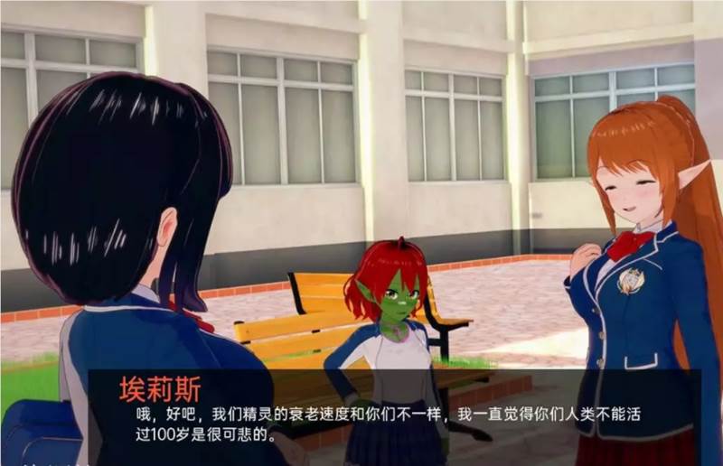 图片[2]-团结的故事 V0.9.2 精翻汉化版 PC+安卓 ADV游戏 1G-柠檬ACG