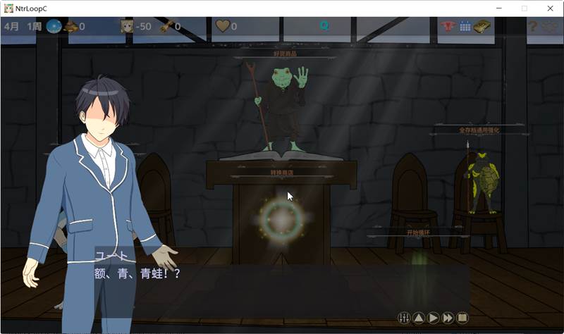 图片[4]-时间循环NTR Ver1.40 DL官方中文版 养成SLG游戏 2.5G-柠檬ACG