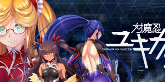 对魔忍- 阿莎姬 1+2+3+外传 全系列汉化合集 ADV游戏 5G-柠檬ACG