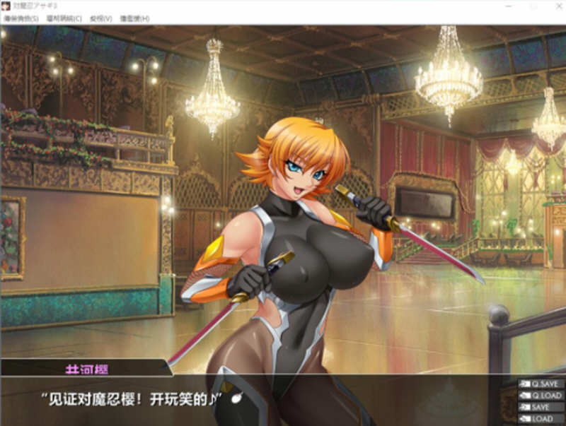 图片[5]-对魔忍- 阿莎姬 1+2+3+外传 全系列汉化合集 ADV游戏 5G-柠檬ACG