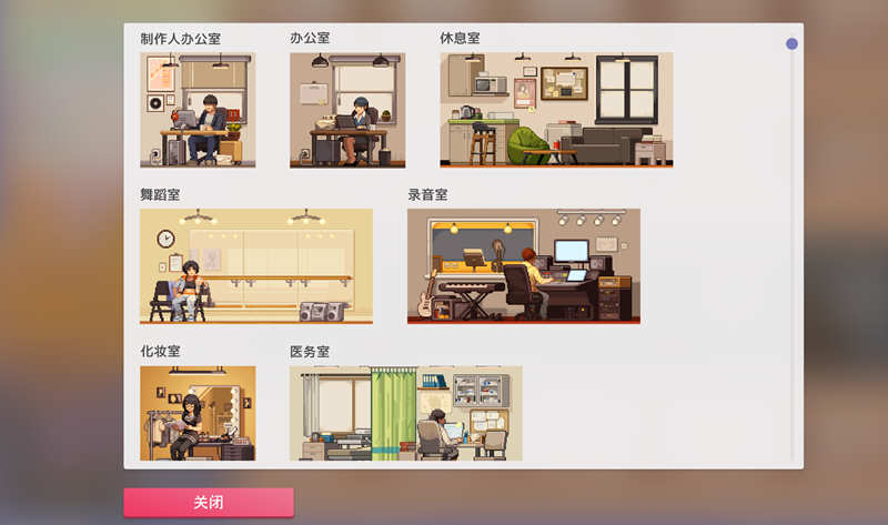 图片[2]-偶像经理人(Idol Manager) 官方中文版 商业模拟经营类游戏-柠檬ACG