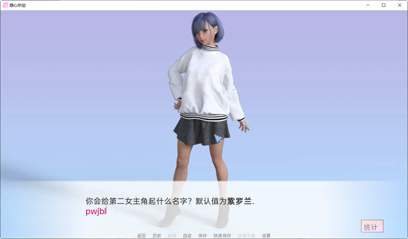 图片[2]-随心所欲 V0.8.1 精翻汉化高压版 PC+安卓+全CG SLG游戏-柠檬ACG