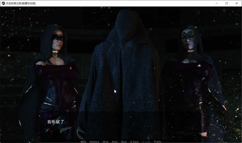 图片[2]-太空意外之旅 V0.80s 完整精翻汉化版 PC+安卓+全CG SLG游戏-柠檬ACG