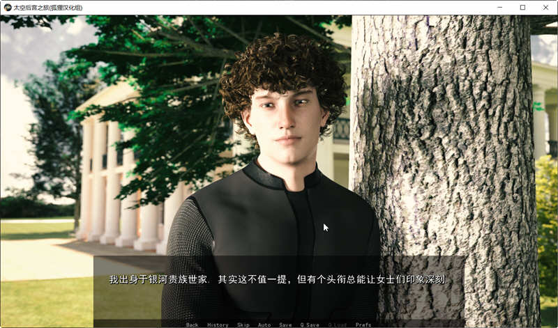 图片[3]-太空意外之旅 V0.80s 完整精翻汉化版 PC+安卓+全CG SLG游戏-柠檬ACG