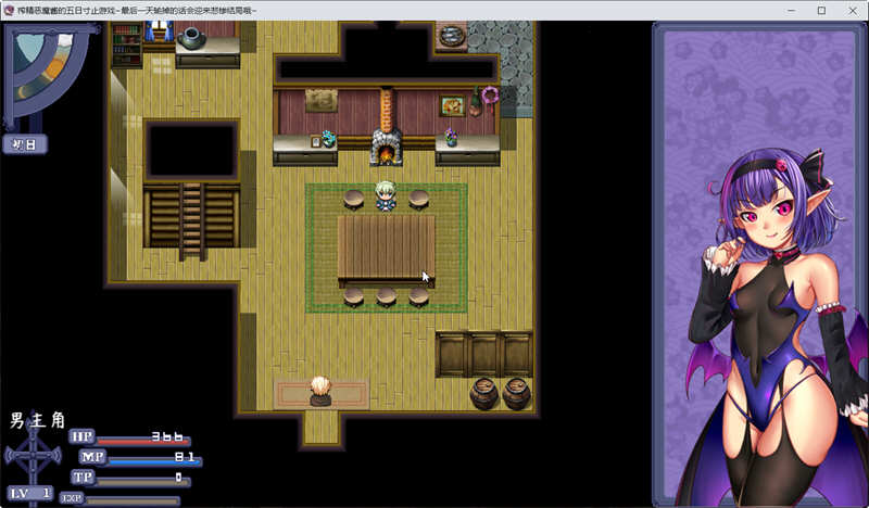 图片[5]-恶魔酱的五日寸止游戏 Ver1.10 官方中文版 大型RPG游戏-柠檬ACG
