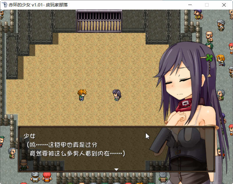 图片[2]-赤环的少女：奴隶斗技场 精翻汉化版 日式RPG游戏-柠檬ACG