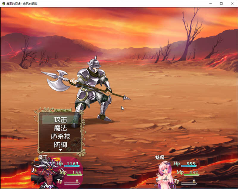 图片[5]-魔王的征途 官方中文版 PC+安卓 国产SRPG游戏 2.5G-柠檬ACG