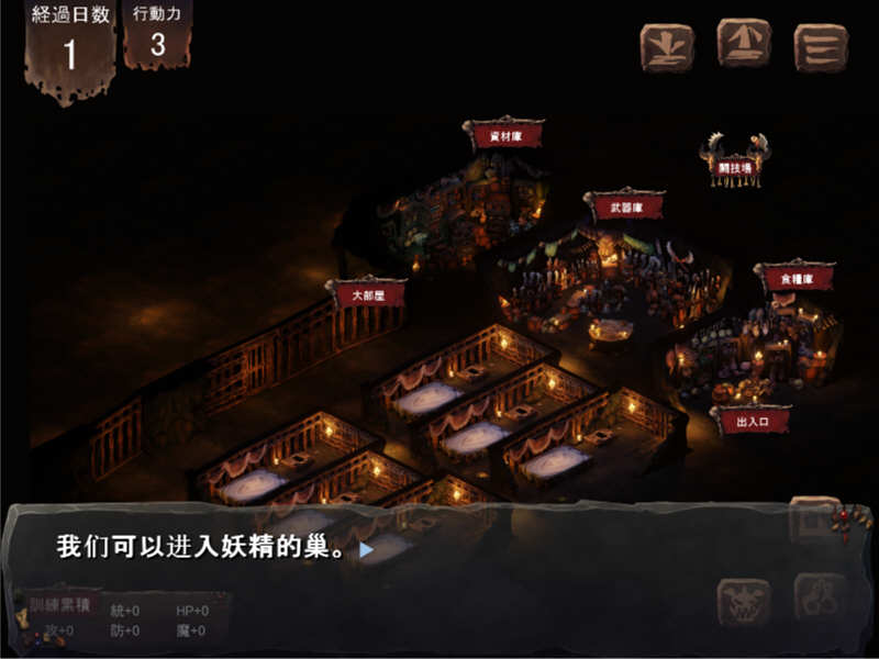 图片[2]-哥布林巢穴 V201211 官方中文版整合全DLC+存档 经营SLG游戏-柠檬ACG