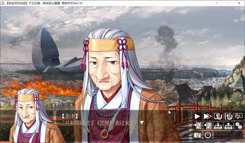 图片[4]-千之刃涛、桃花染之皇姬 完美汉化版 超火爆ADV游戏 9.85G-柠檬ACG