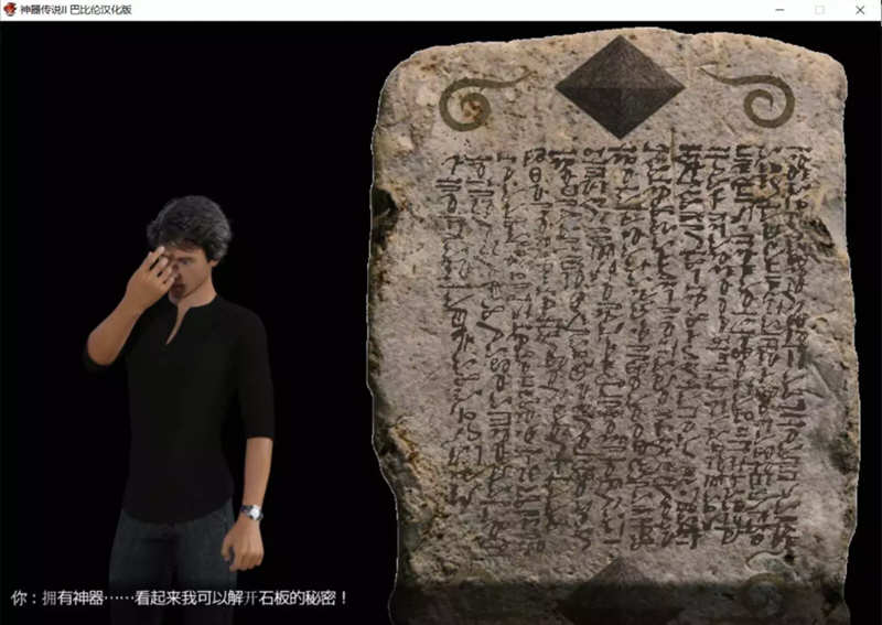 图片[3]-神器传说 1+2+3全系列合集 完整汉化版 RPG游戏神作合集-柠檬ACG